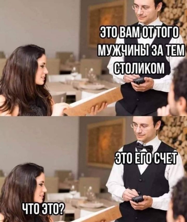 Маленькая пятница.
