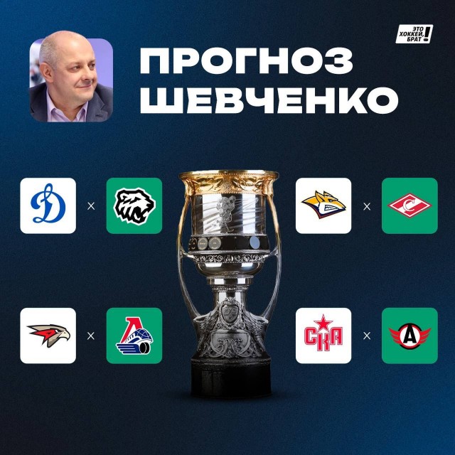Веселее вы в хоккее*