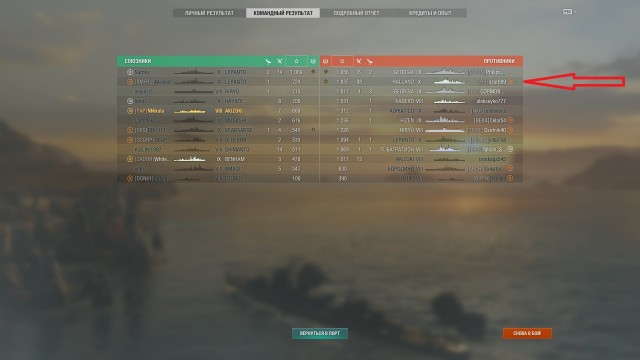 World of Warships - 10