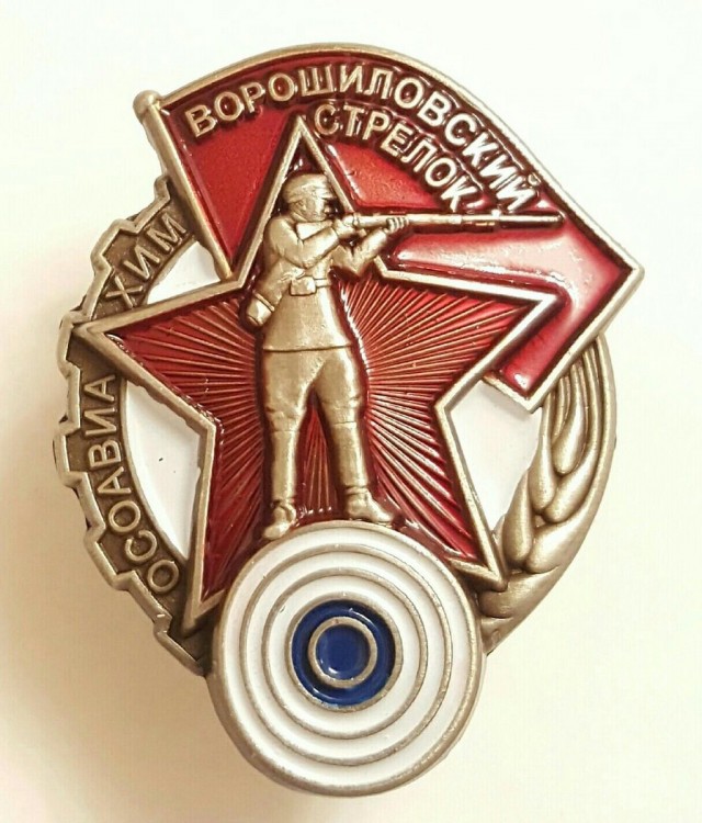 Хороший охотник, однако⁠⁠