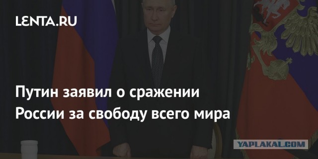 Обращения жителей Оренбурга к Путину