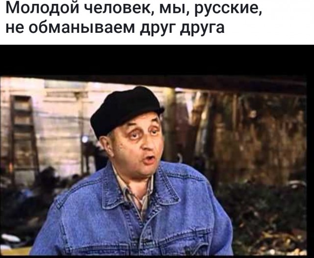 Как изображали мерзавцев в советском кино