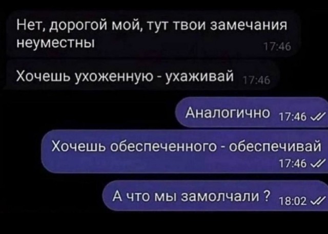 Всего понемногу. От 07.04.2024