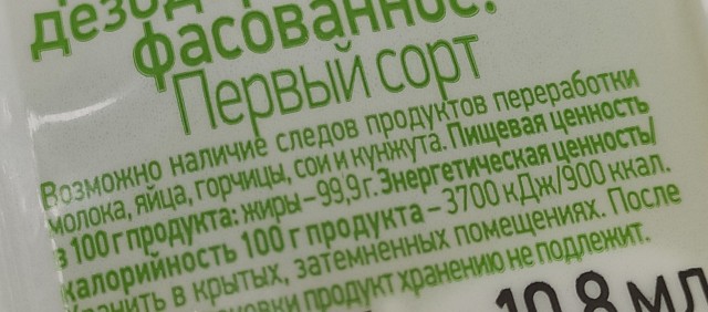 Кулинарный неформат