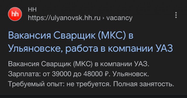 Автомобиль - просто чума