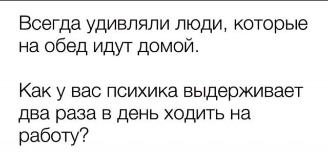 Нуштош 26.06.2024