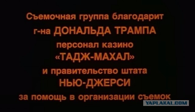 Конспирология в покушении на Трампа