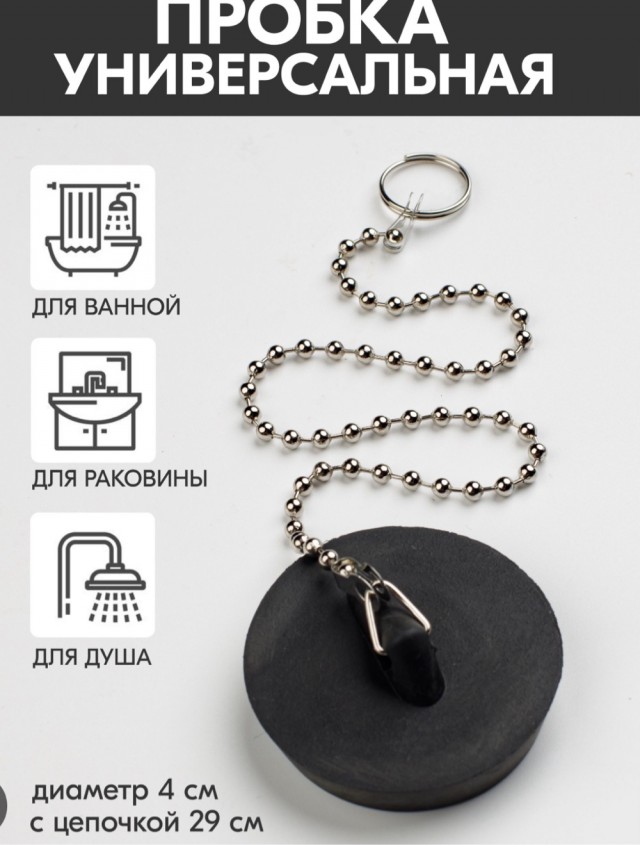 Во время первого свидания в теле дамы застряла игрушка для взрослых