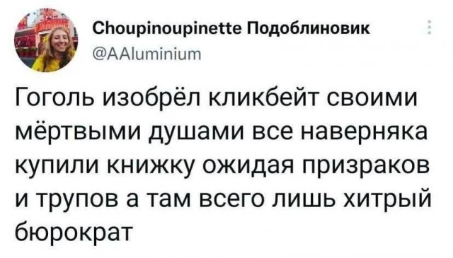 Сборник бабаянов или неожиданная помойка