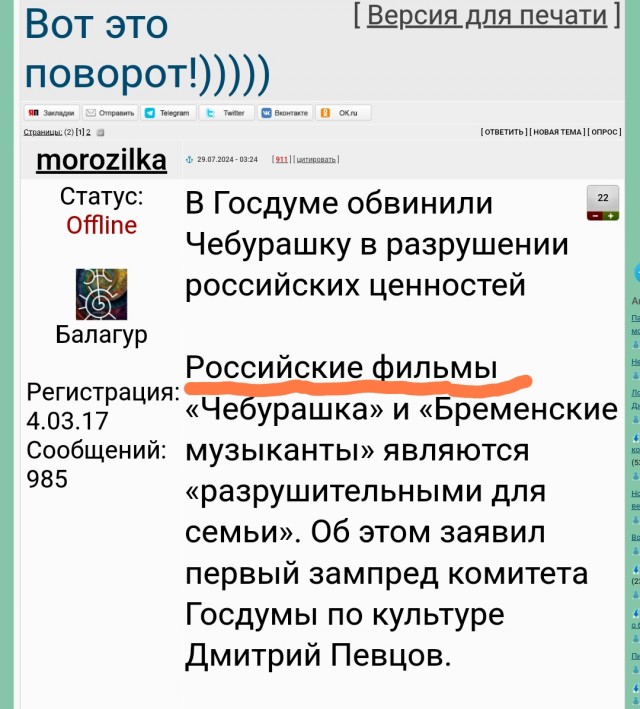 Вот это поворот!)))))