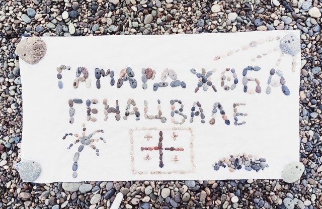 Высоко-высоко в горах