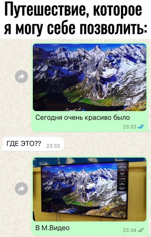 Завалялось тут случайно немного забавных картинок в субботу