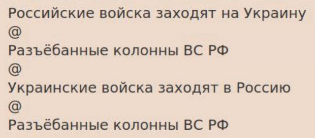 МИД РФ предупредил о жестком ответе на удары ВСУ по российским регионам
