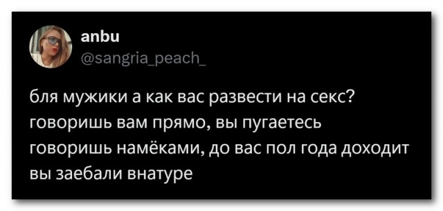 Тут одна дама спрашивает, объясните же ей