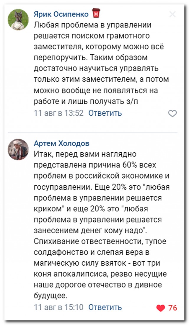 И в самом деле⁠