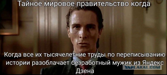 Инструменты сокращения населения Земли