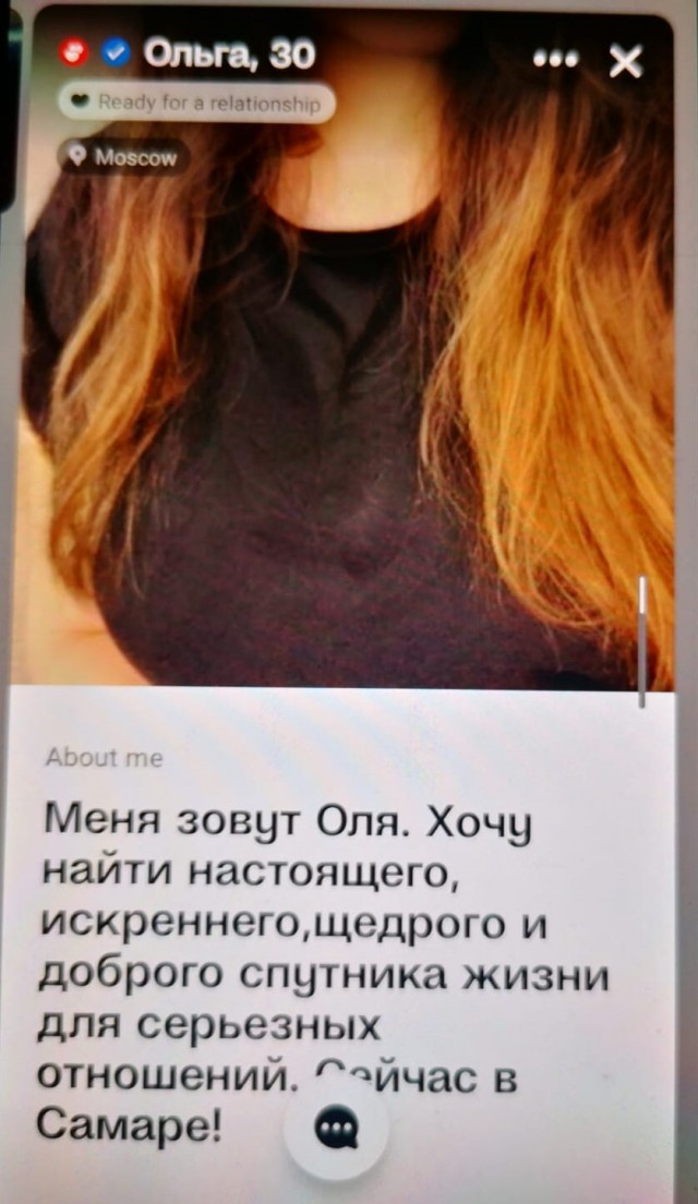Каталог баб 2024