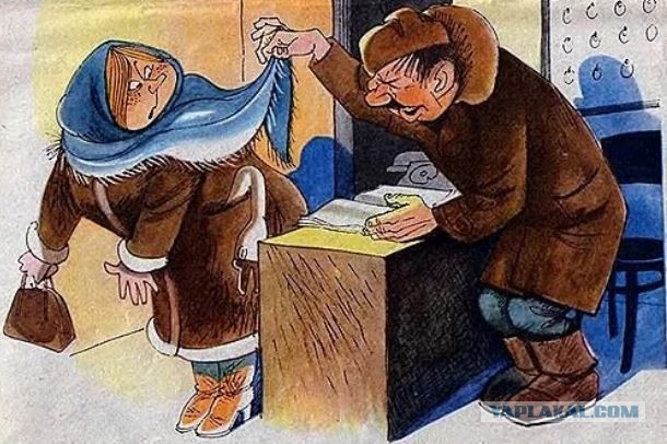 Про сиськи, водку и несунов