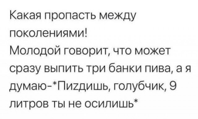 Ученые рассказали еще об одной пользе пива