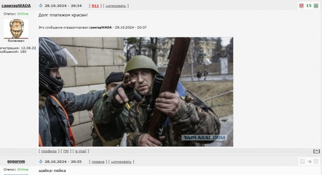 ТАСС: в Грузию для провокаций прибывают подготовленные на Украине снайперы