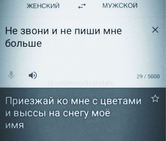 Быстрая деградация