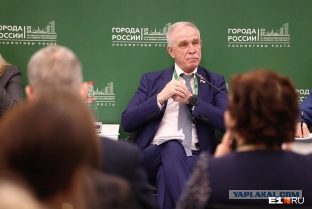 Депутат Госдумы обвинил разносчиков пиццы с высшим образованием в отсутствии патриотизма