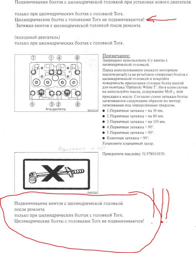 Немного технопрона в ленту