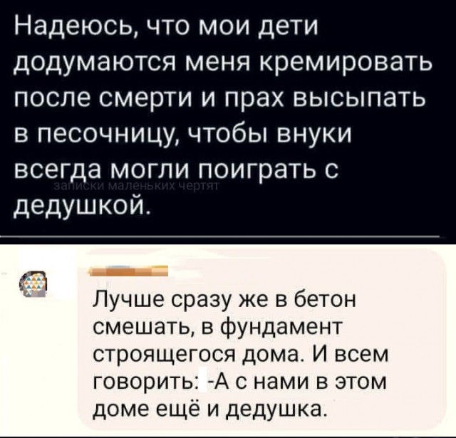 Картинки разные с надписями и без