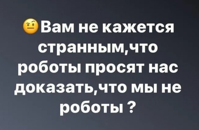 Завалялось тут случайно немного забавных картинок