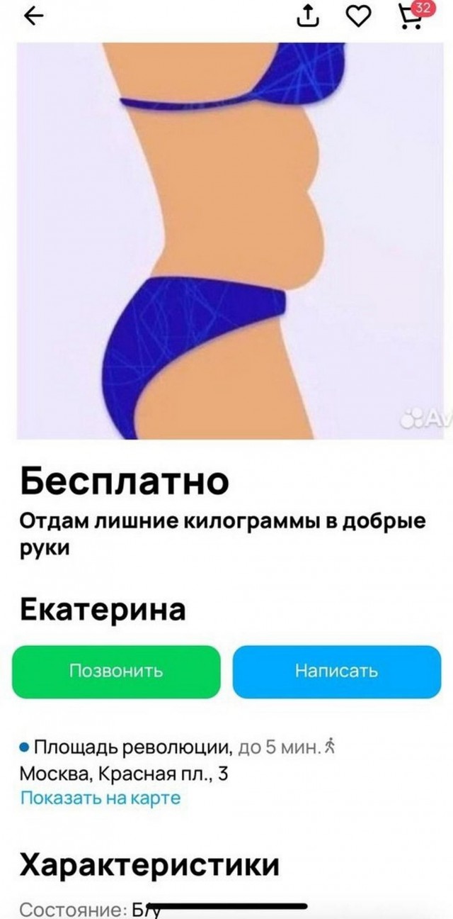 Нуштош 29.01.2025. Наблюдая за наблюдателями (s3e4)