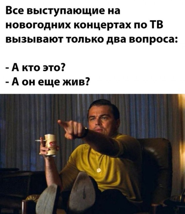 Веселые картинки в последний день января (31.01)