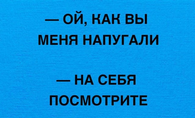 35 картинок от соседа Петросяна