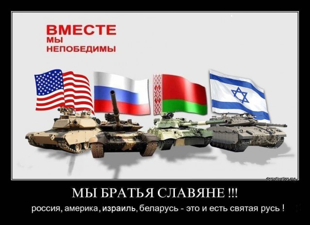 ГА ООН приняла антироссийскую резолюцию