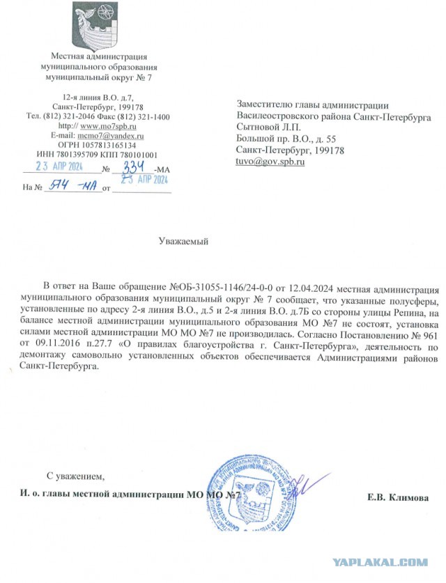 Борьба с незаконными антипарковочными средствами по закону.