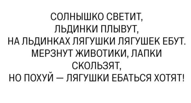 Так себе картинки 16.03.25