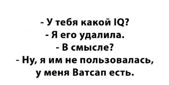 Так себе картинки 18.03.25