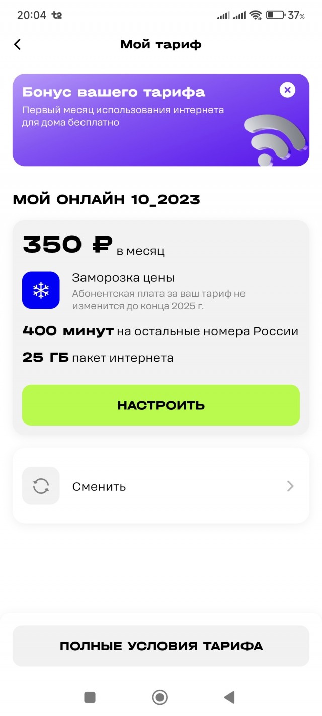 Нужен рецепт на таблетки от жадности. Диагноз- Опсос. Симптом- Инфляция 7%.