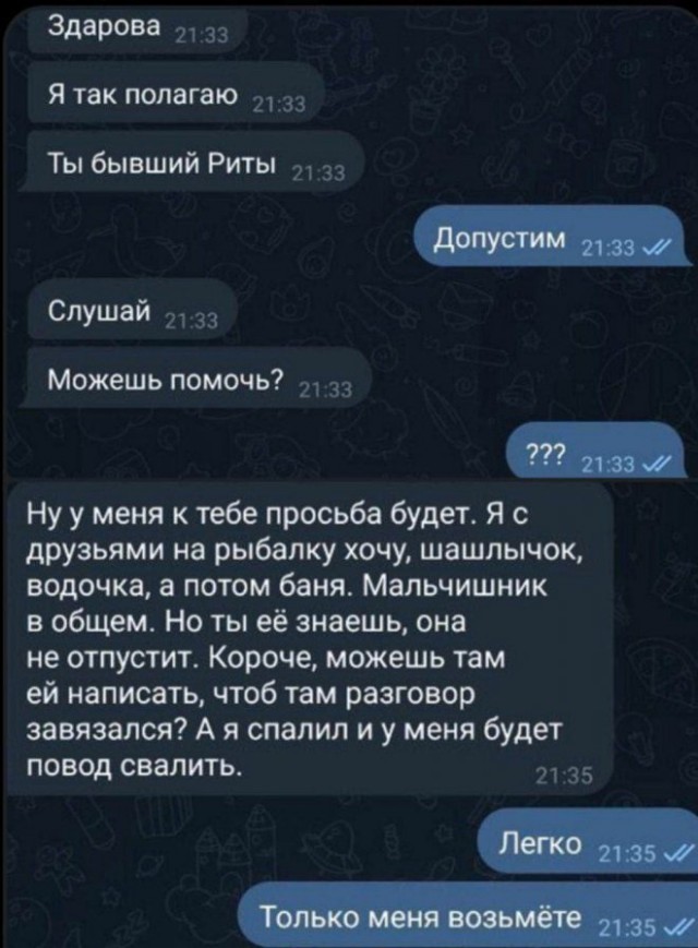 Веселые картинки в понедельник (07.04)