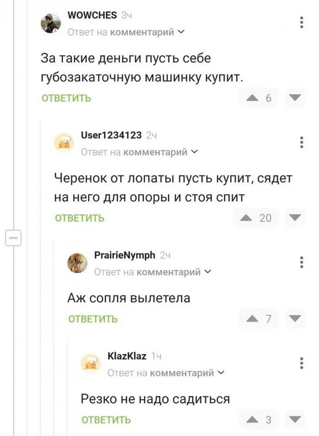 Своеобразный юмор картинок