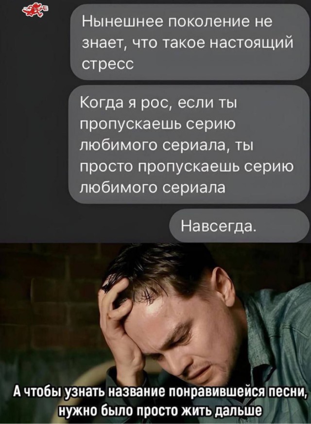 Нужно было просто жить дальше