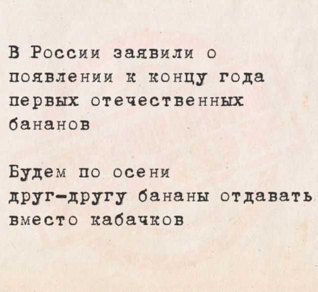 Смешные картинки с надписями на пятницу