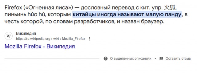 Даже файрфокс подкачался к лету!