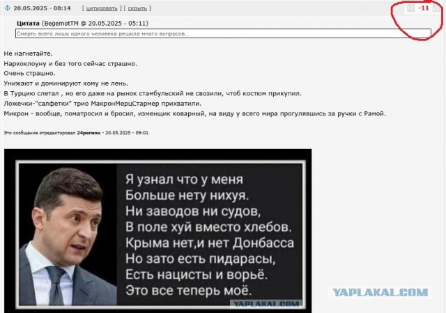 Путин после телефонного разговора с Трампом вышел к журналистам