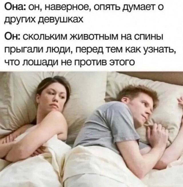 Подборка юмора в буквах за день
