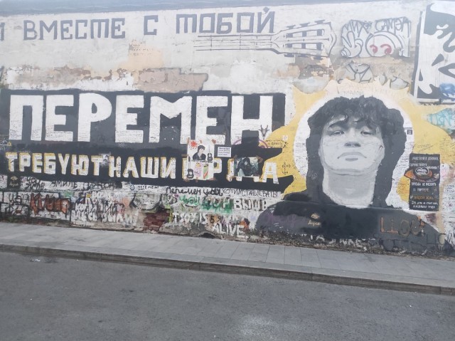 Стену Цоя на Арбате обновили ко дню его рождения