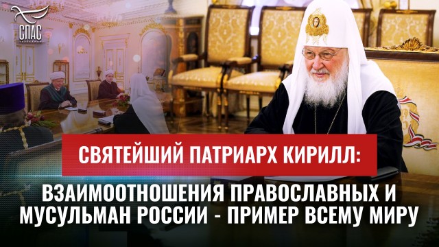 «Иван Грозный в гробу переворачивается»: мусульмане «перекраивают» храм Василия Блаженного под мечеть?