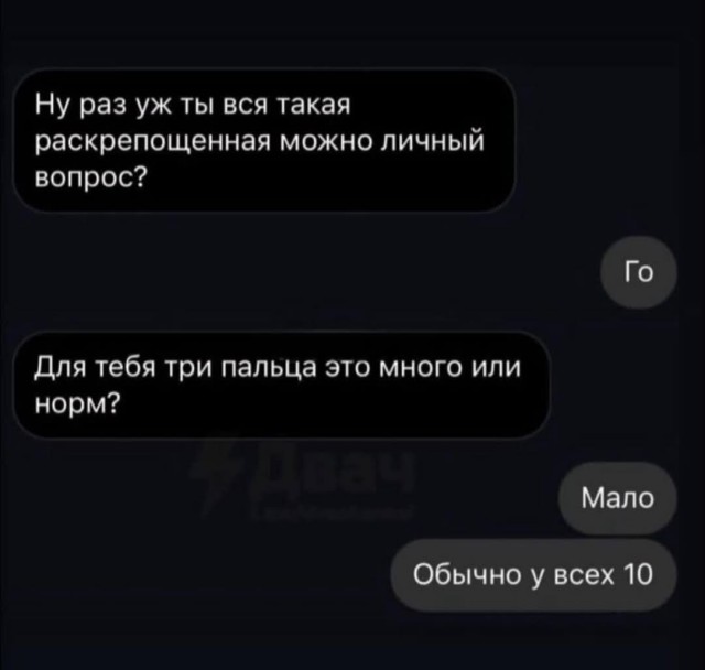 Псто