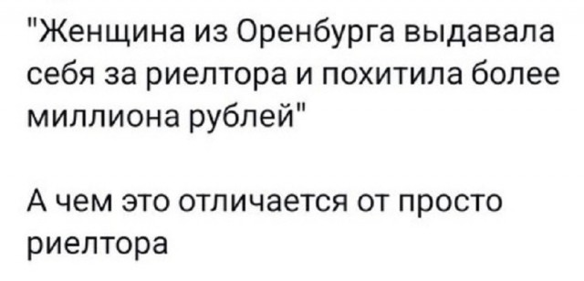 Так себе картинки 01.07.25