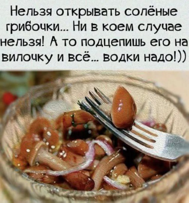 Мемы и картинки