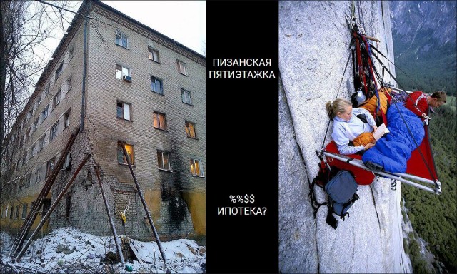 Литболталка